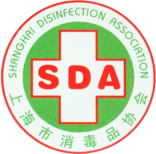 主办单位简介：上海市消毒品协会