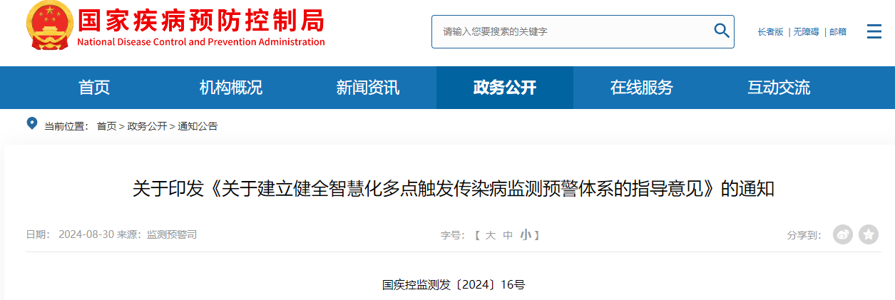 微信图片_20240914155835.png 微信图片_20240914155835.png